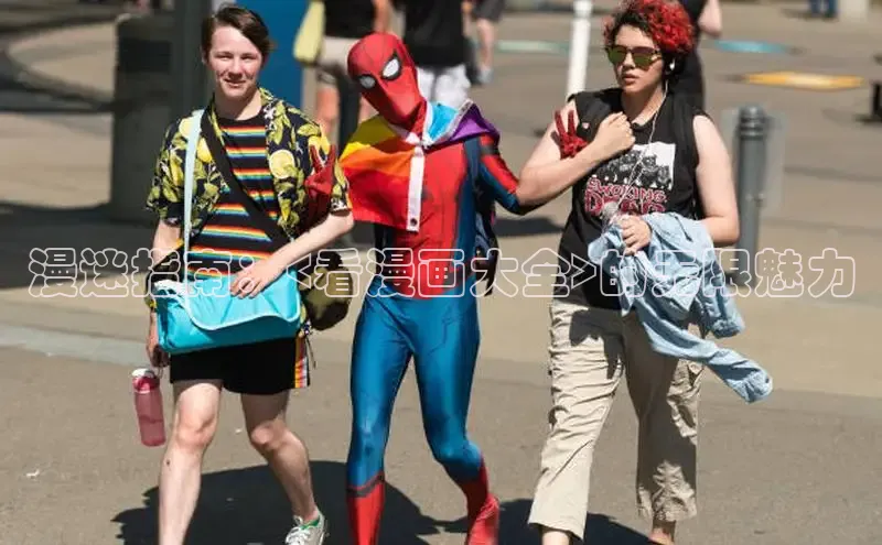 虫虫漫画免费漫画在线阅读全文