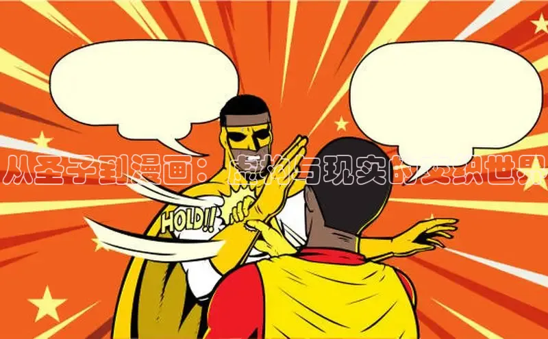 虫虫漫画在线观看阅读