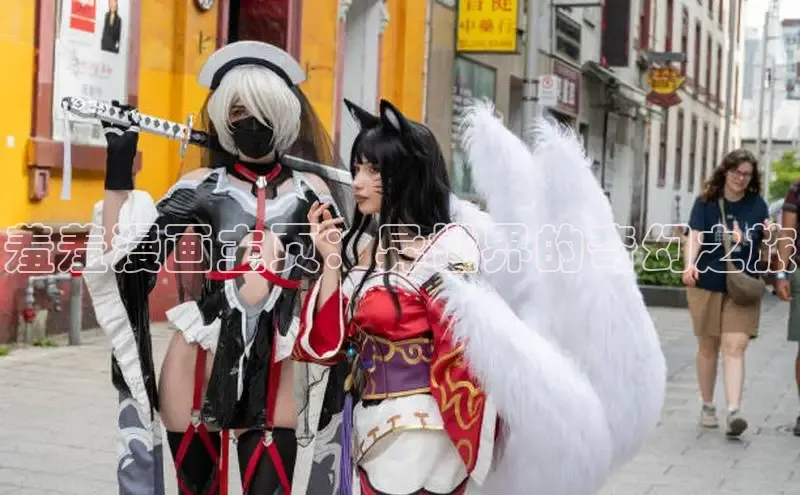 虫虫漫画在线观看阅读