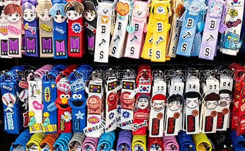 虫虫漫画在线观看阅读