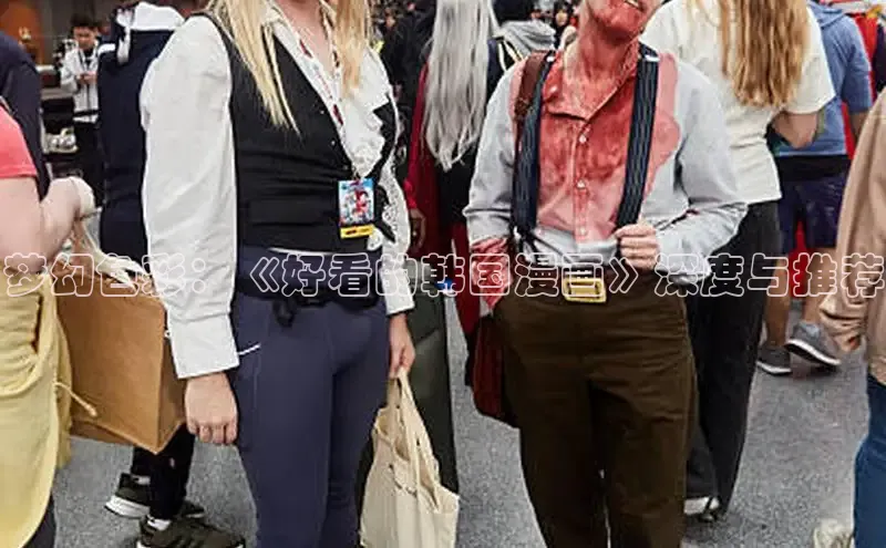 虫虫漫画免费漫画在线阅读全文