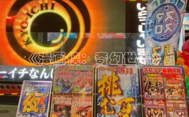 虫虫漫画网站虫虫漫画下拉式