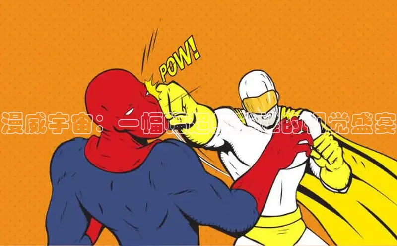 虫虫漫画免费漫画在线阅读全文