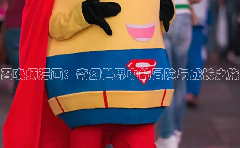 虫虫漫画网站虫虫漫画下拉式